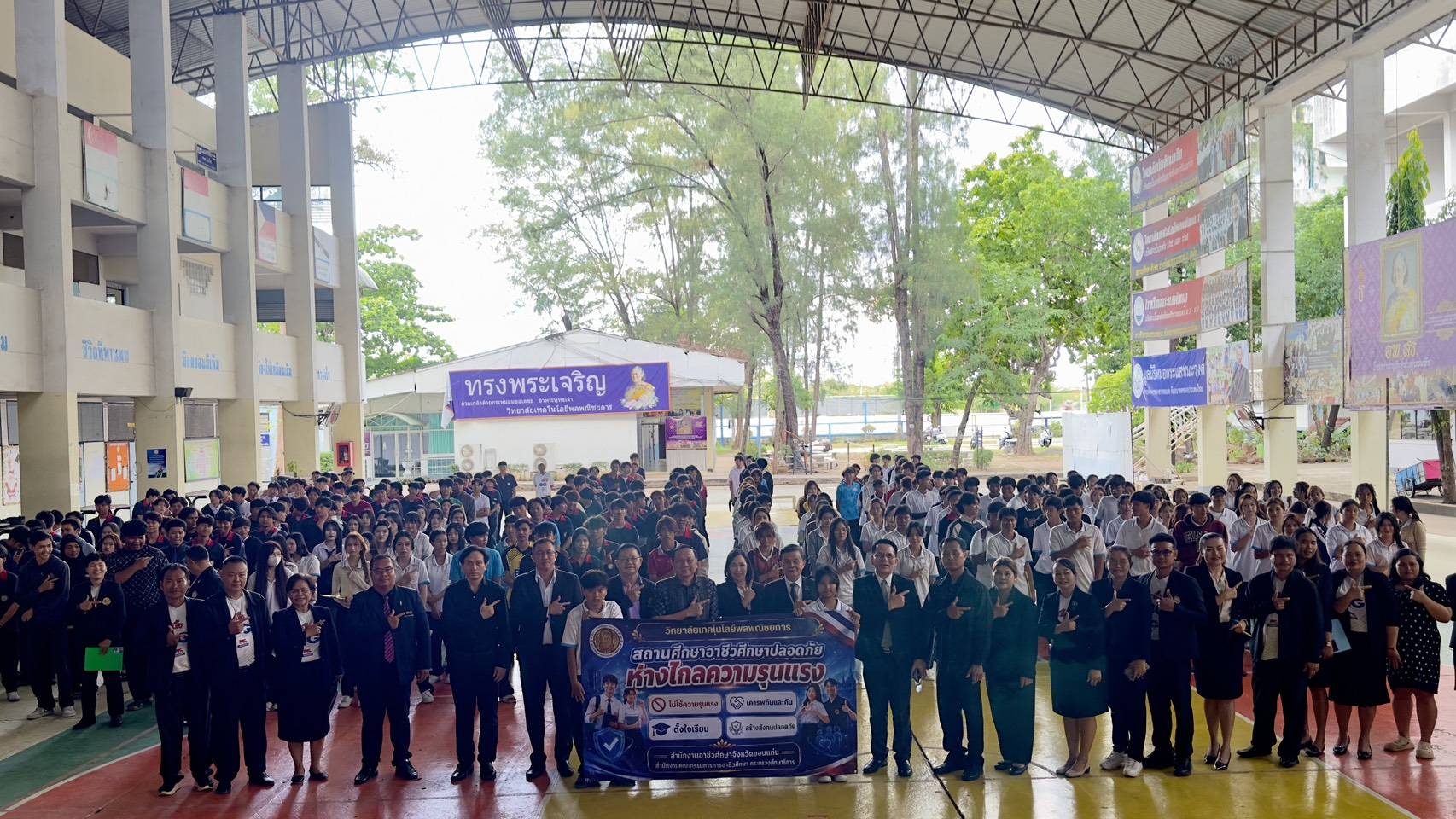 รูปกิจกรรมที่ 5